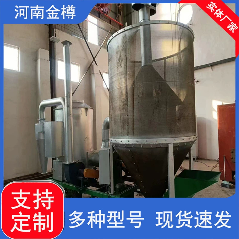 Мобильная зерновая сушилка для отопления газа Сушильное оборудование для сушки пшеницы Малый и средний кукурузный осушитель