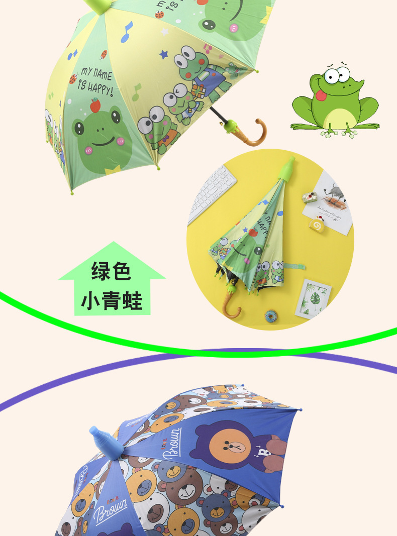 卡通雨伞_13.jpg