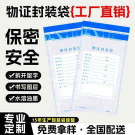 塑料服装袋;塑料自封袋;EPE珍珠棉