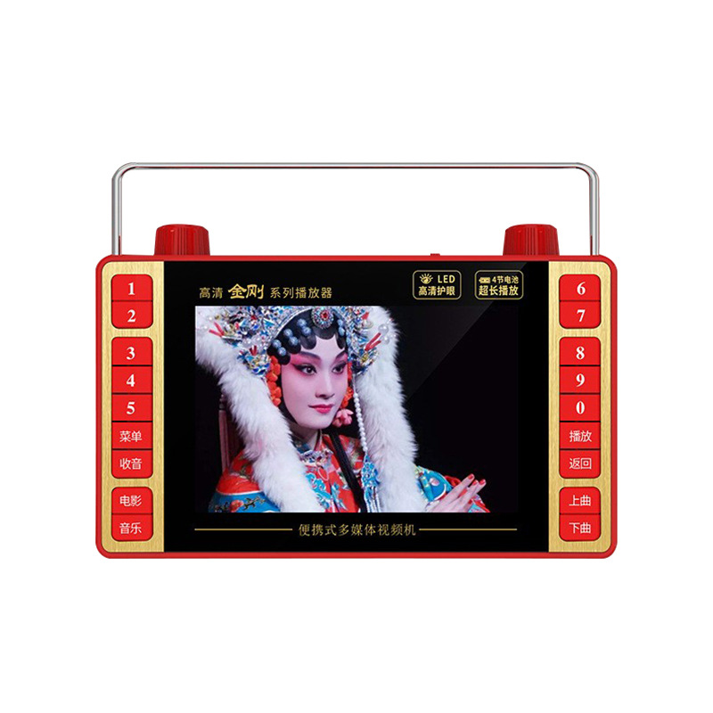 Плеер мультимедийный Yinrong SP25 красный