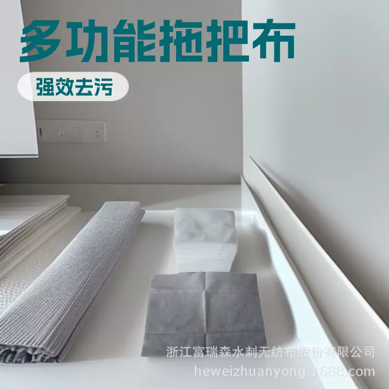 定制地拖专用吸尘地拖布,,木地板地拖替换布,打蜡布,地板护理布