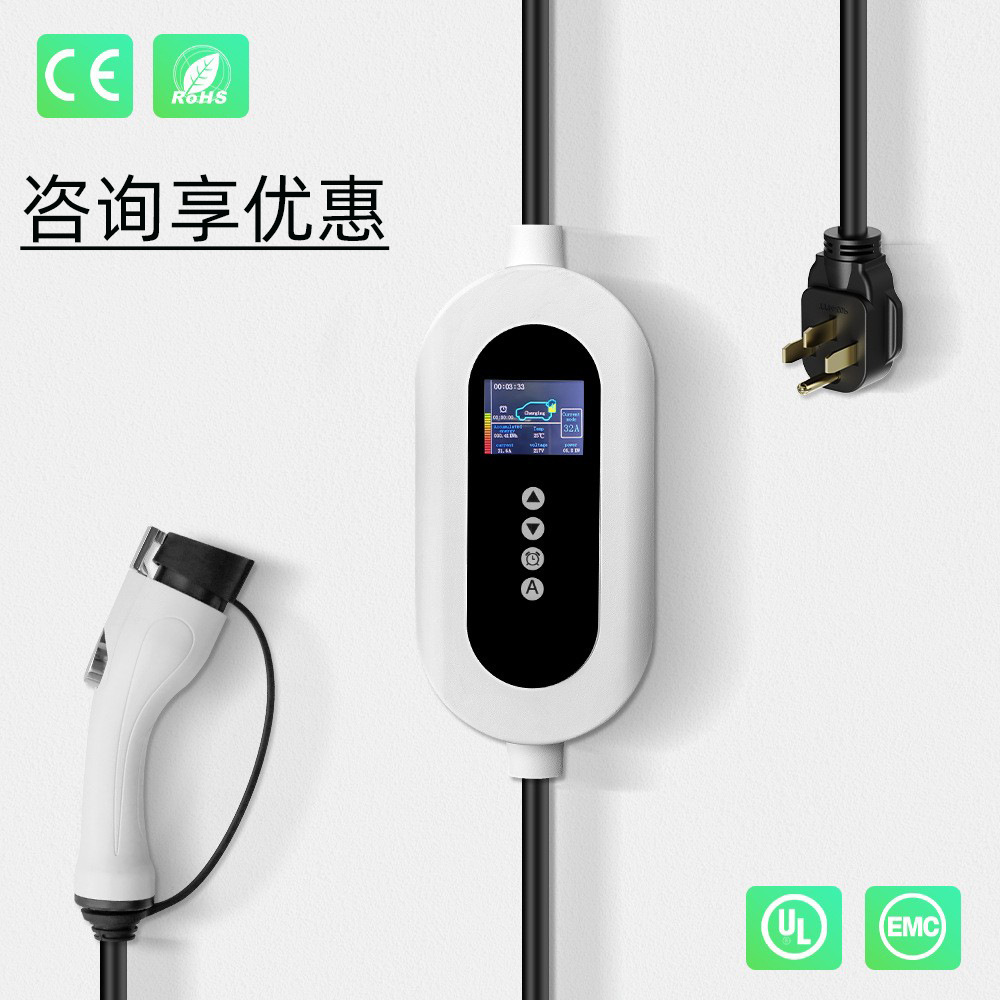 充電銃欧標type2 evcharg7kwポータブル車充電杭新エネルギー充電銃
