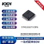 正品lqfp-48cortexcpu控制器