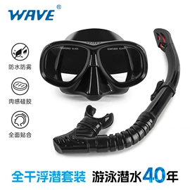 浮潜套装;脚蹼、手蹼;泳镜