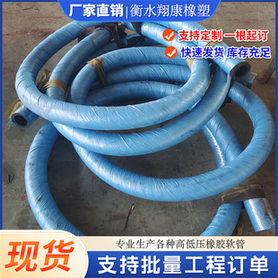 Low-Pressure Rubber Hose for Water and Oil Transmission in Engineering Machinery, Made of Epdm Material with Cloth and Wire Reinforcement