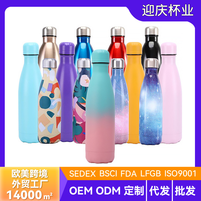 Botella de cola de acero inoxidable Amazon 304, taza aislada de doble capa, botella de agua deportiva al vacío, personalizable, para exteriores.