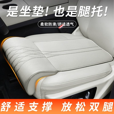 extended leg support for car seats, Universal seat cover