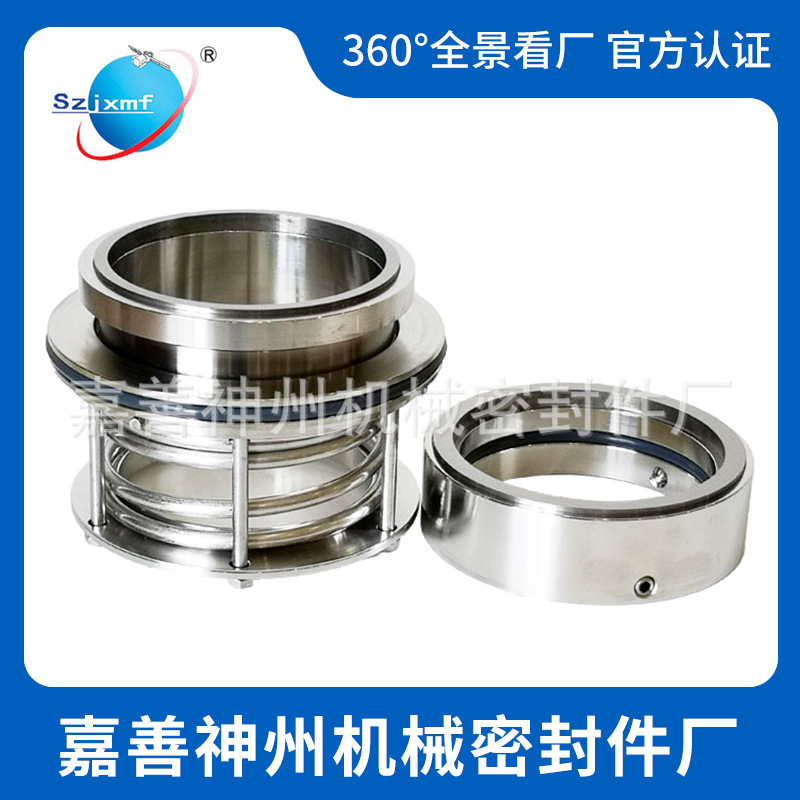 神州机械密封B173-60/90/100配套无冲水洗渣浆泵正品标准件通用