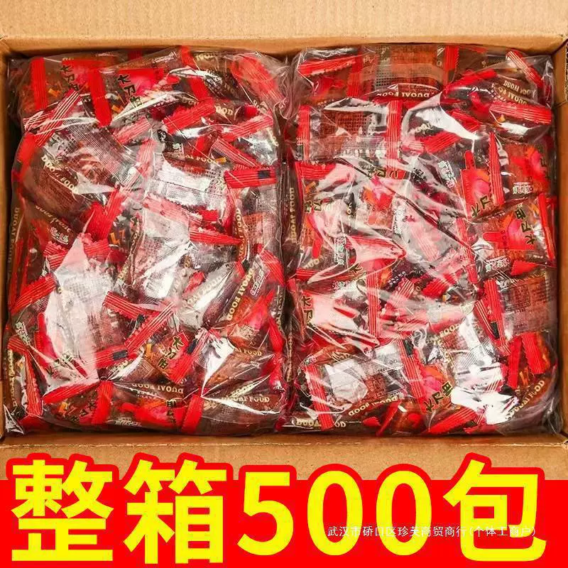 Подарочная коробка для закусок, ностальгические острые мясные полоски, детские закуски 90-х, 80-х годов, вегетарианские