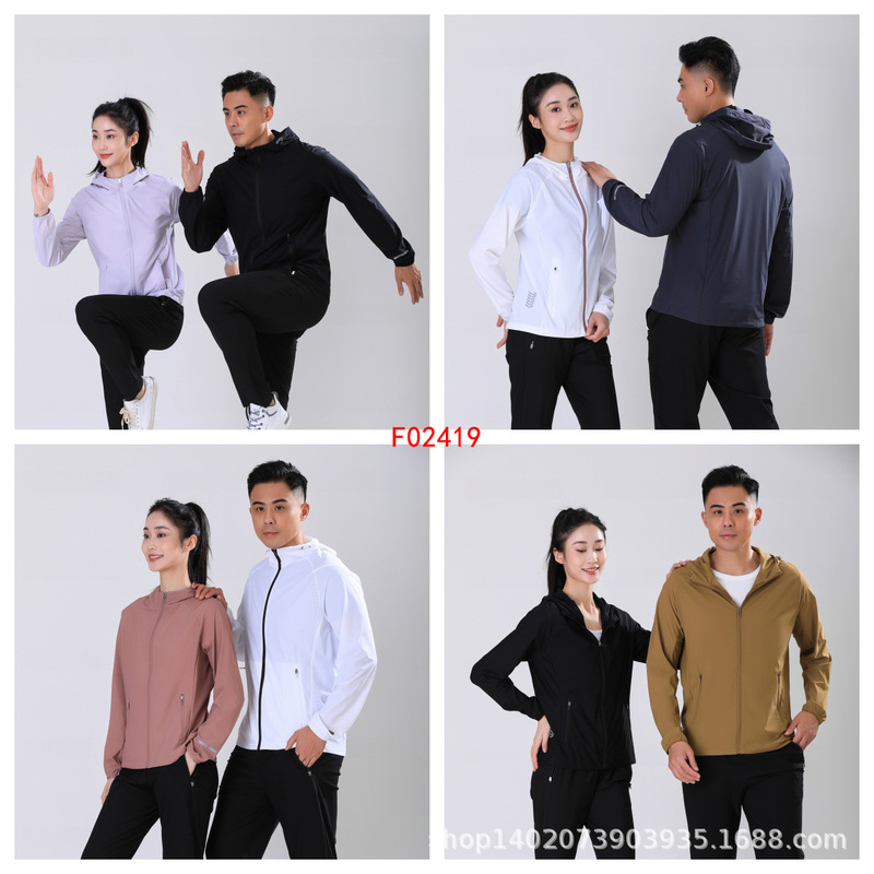 夏のカップルの日焼け止め服の通気性ファッションカジュアルなゆるい皮膚服の氷糸コートは紫外線を防ぐ|undefined