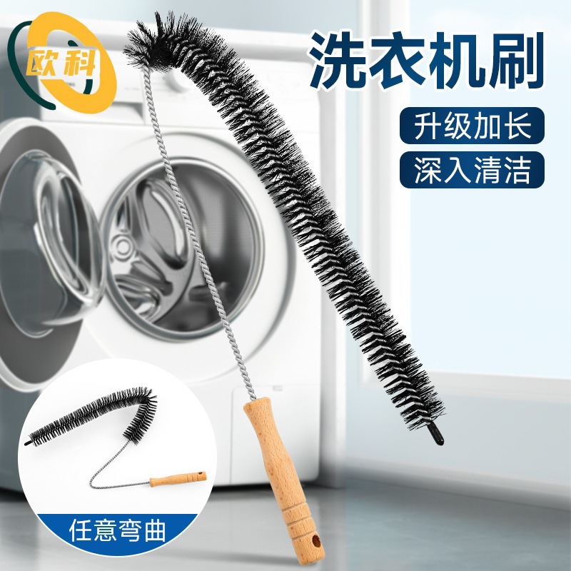 분해가 필요 없는 드럼세탁기 브러시, 내부벽면 틈새 전용 청소브러시, 내부통 연장모 브러시, 딥클리닝 아티팩트