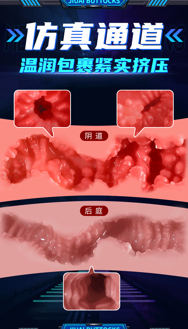 Jiuai Retractable Suction Masturbation Cup with Vaginal Buttocks Mold, Half-Body TPE Doll — detail image 9