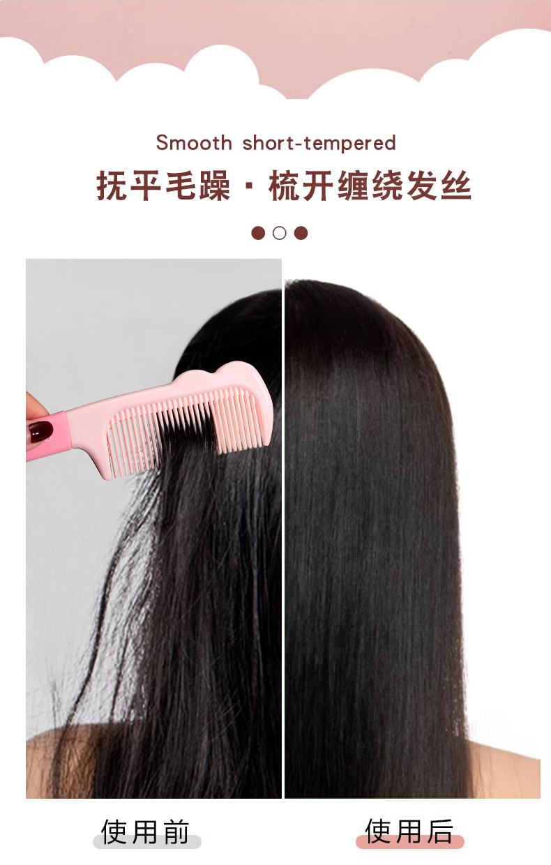 LMLTOP cartoon cat paw styling hair comb, cute silicone handle, straight hair comb for long and straight hair, SY752 undefined