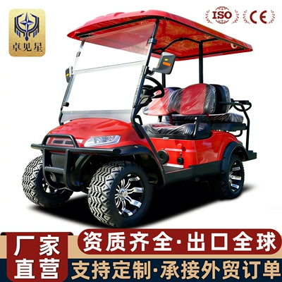 Sightseeing Vehicles, Golf Course | Elektrikli qolf avtomobilləri