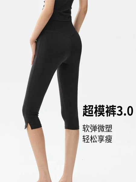 High-Waisted Yoga Shorts with Tummy Control and Slit Design for Women, Suitable for Pilates, Running, and Fitness