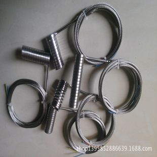 Hot Channel Spring Electric Coil-Mold Heater-High Temperature Heater