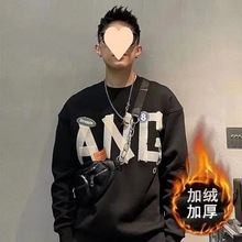 网红加绒卫衣男士休闲潮流百搭圆领上衣服秋冬季男装套头外套