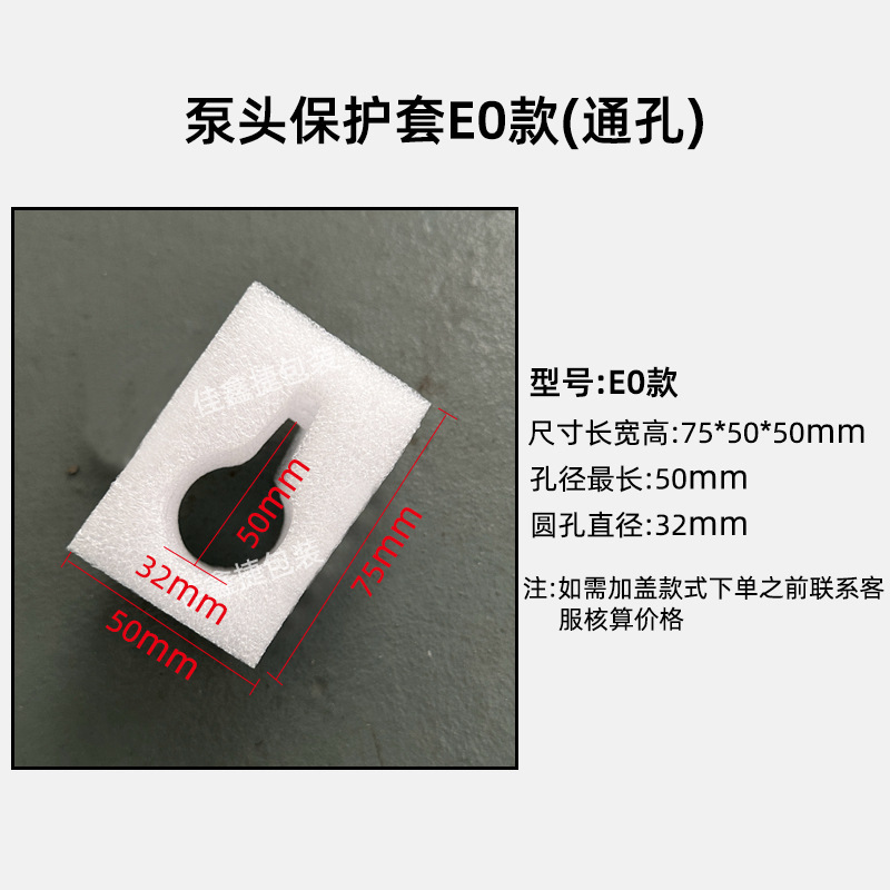 ポンプヘッド保护カバーシャンプーパールコットン泡ヘッドカバー入浴剤ポンプヘッドパールコットン瓶口保护カバー|undefined