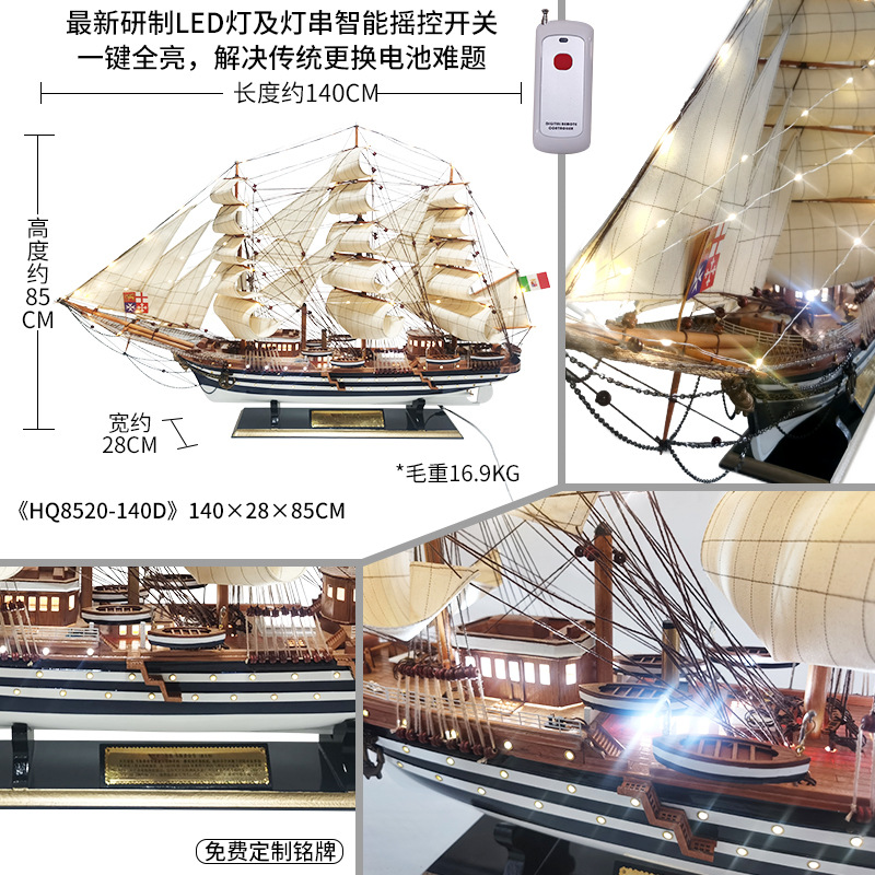 140cm 내장 조명(리모컨 포함)