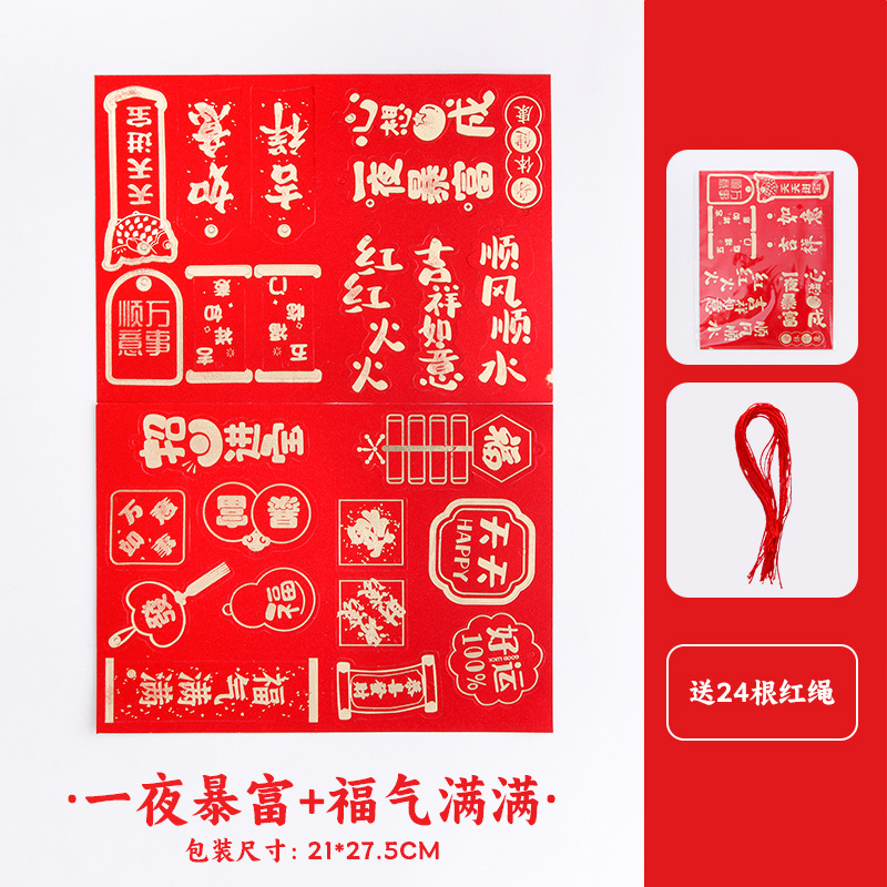 Personaje inspirador creativo tarjeta de elevación de estampado tarjetas de estampado en maceta colgante Tarjeta de Año Nuevo atmósfera colgante tarjeta de felicitación