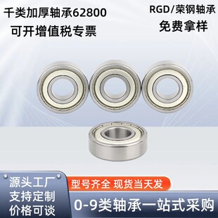 ������S��62800-ZǧӺ�ϵ��10*19*6mm6.3g�S�����l�F؛�S���