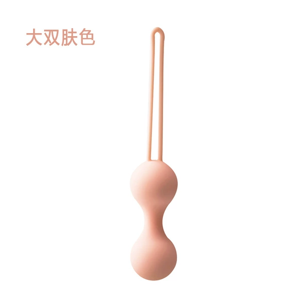 Double ball big-skin color