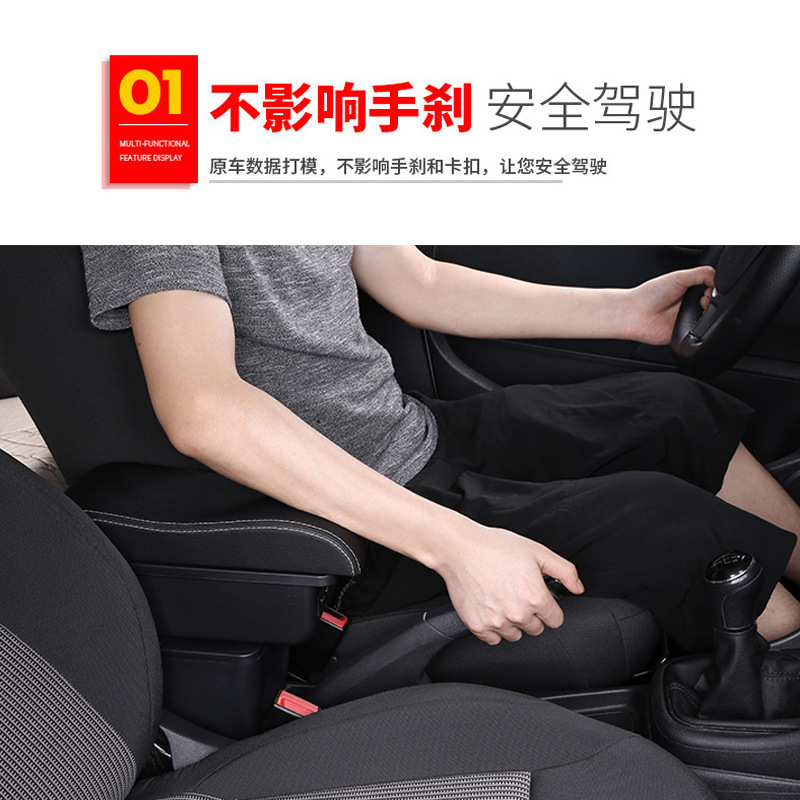 Suitable for AXIA car central armrest box interior modification accessories