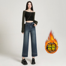 加绒直筒牛仔裤女小个子九分裤保暖冬季高腰显瘦宽松阔腿裤法棍裤