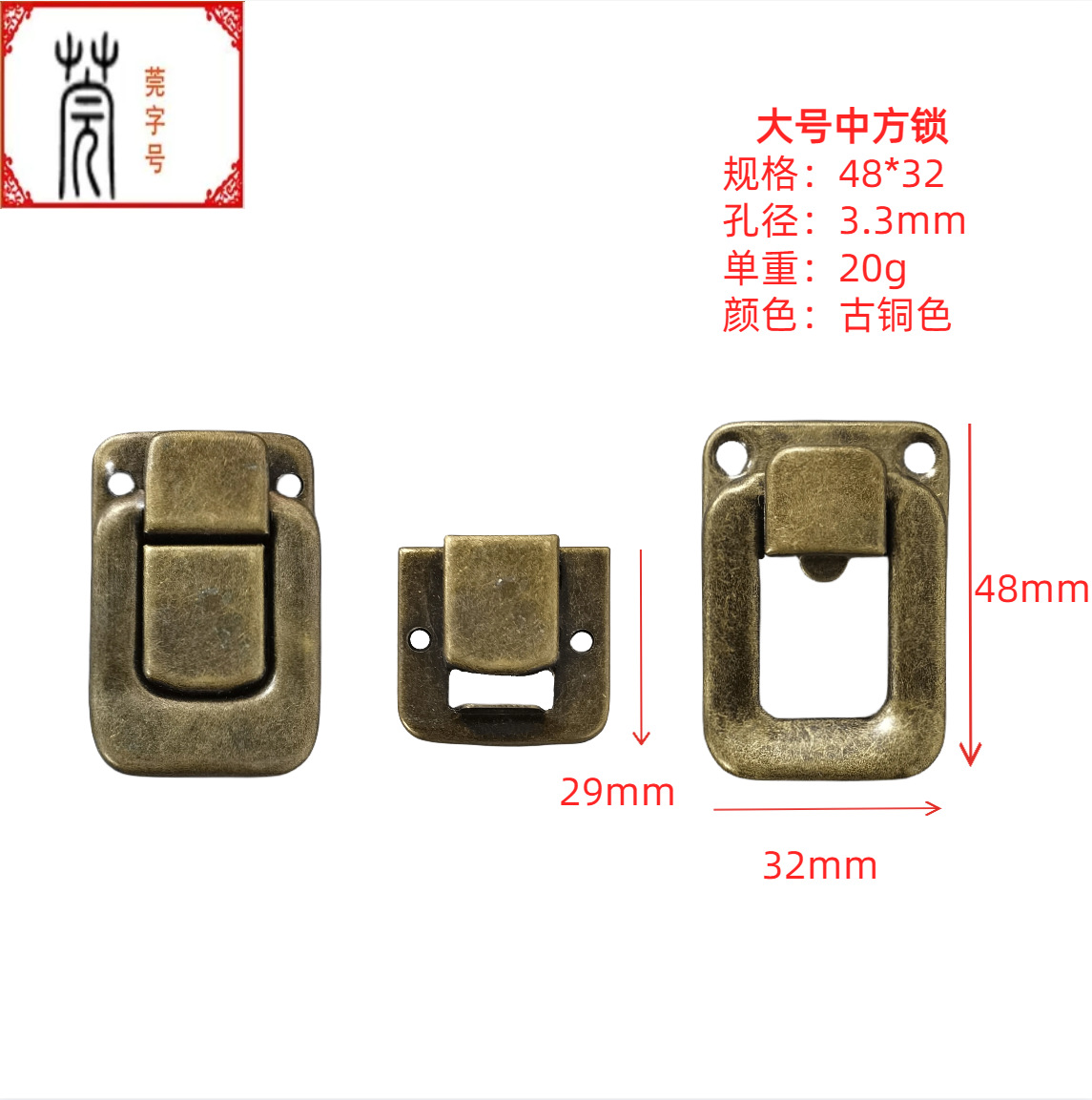 48*32滚古无锁芯