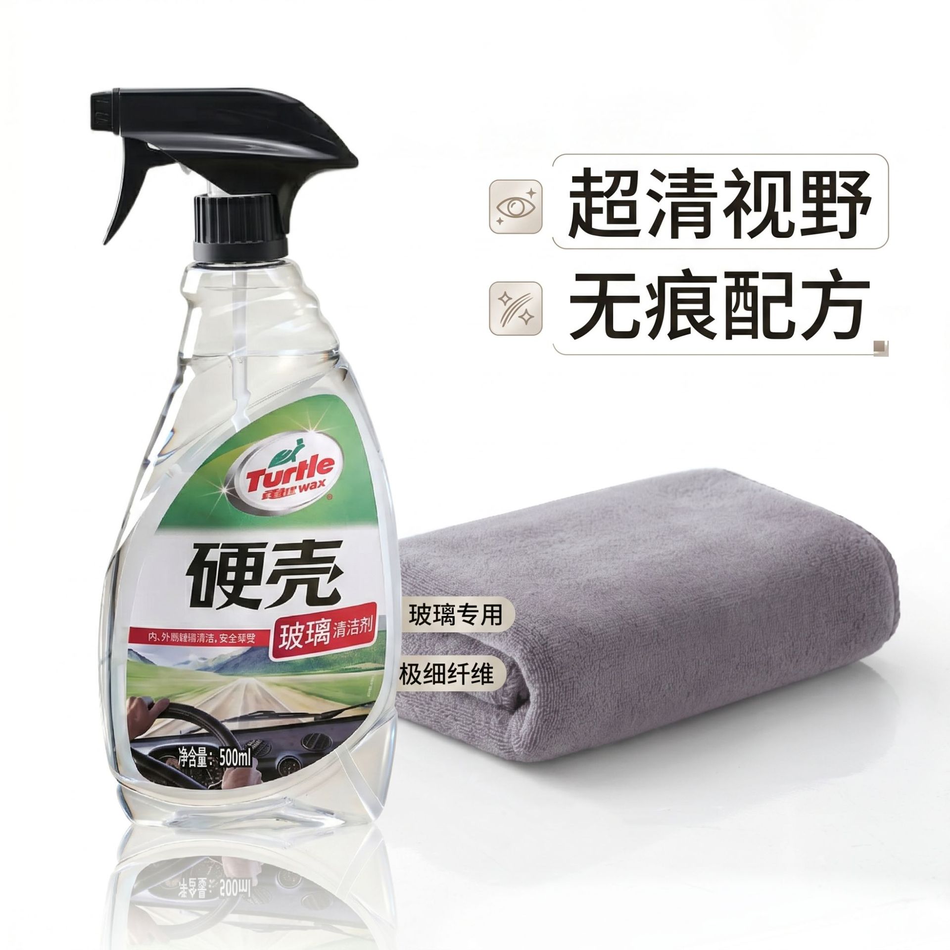 500ml