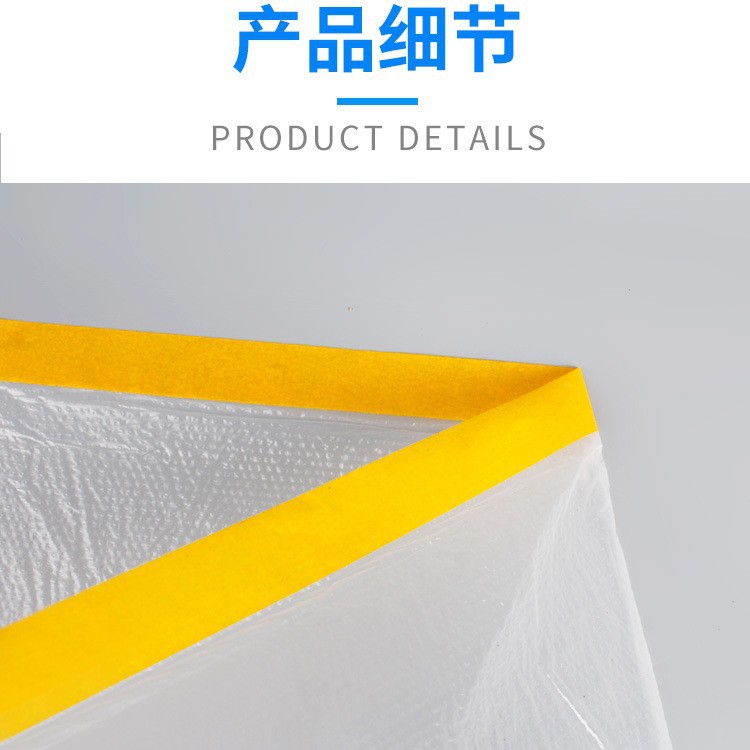 Película de enmascaramiento y película protectora de papel Papel de enmascarar para paredes exteriores Película a prueba de polvo Pintura de piedra real Película para cubrir muebles Pintura en aerosol