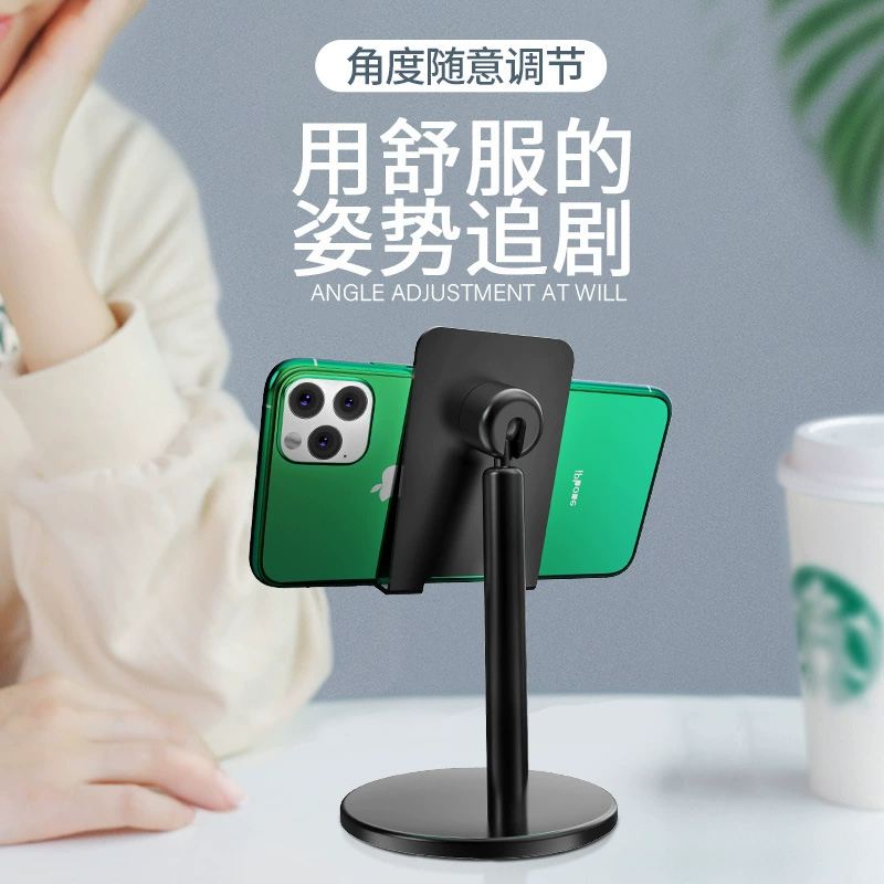 Оптовая продажа: подставка для настольного телефона, планшета и компьютера, для ленивых, для прямых трансляций, TikTok, выдвижная, простая, складная, прочная, портативная