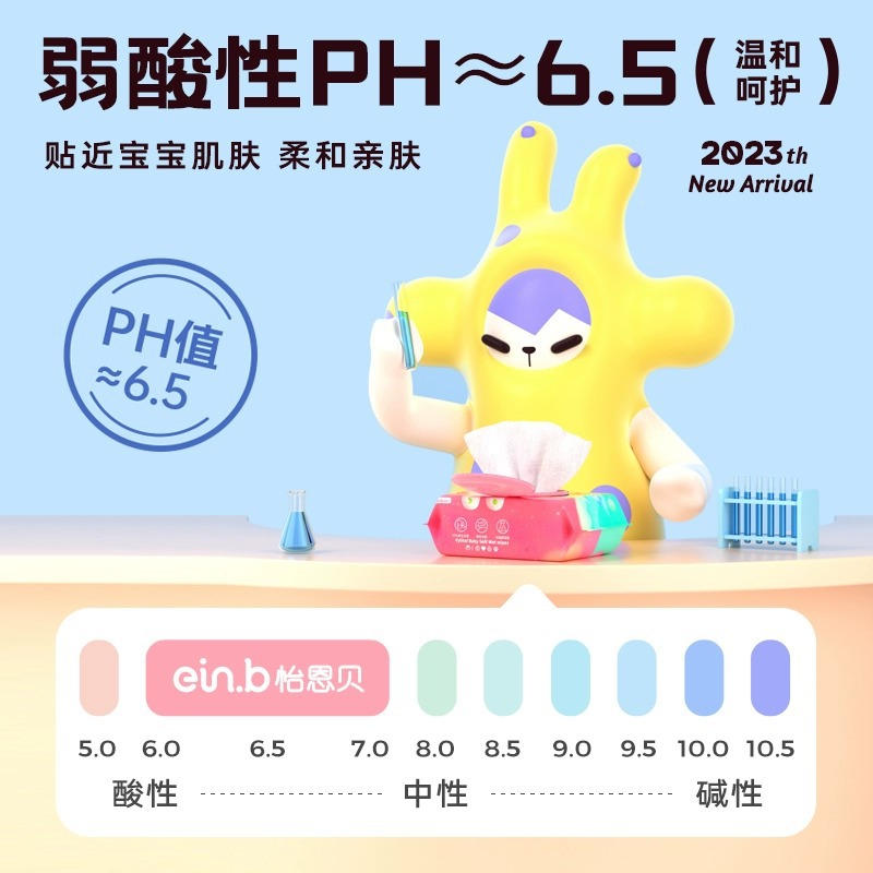 Yienbei Baby Toallitas húmedas 80*8 paquetes para bebés recién nacidos, bebés y niños pequeños, familia, tamaño M asequible