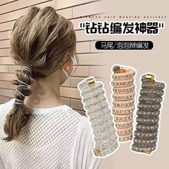 電話線ヘアリング高級感髪ひもヘアリング新型ラインストーン編み神器高馬尾固定神器ヘアアクセサリー