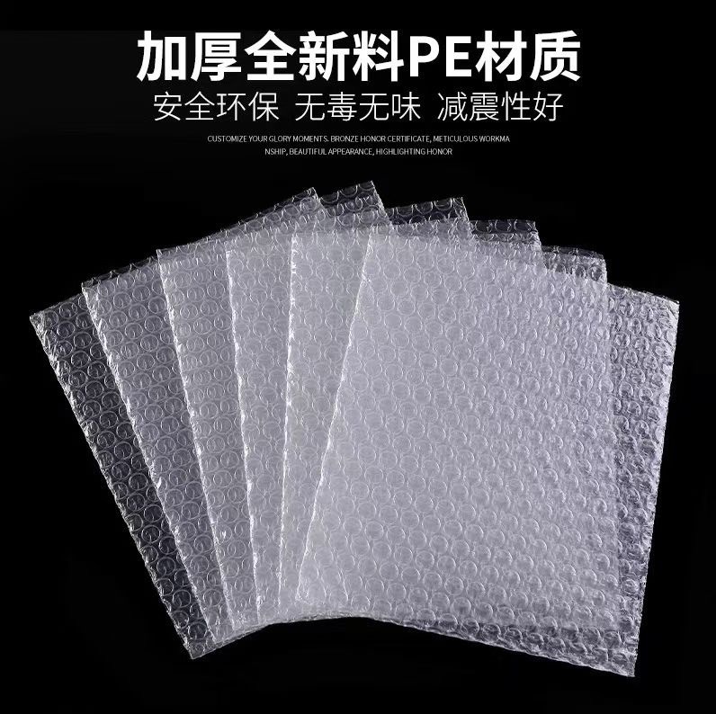 加厚双面气泡膜袋跨境电商包装透明泡沫袋泡泡袋小批量气泡袋现货