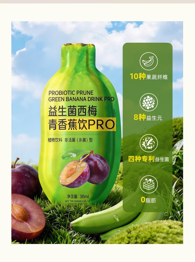 Probiotic Prune Green Banana Drink 210ml Prebiotic Fruit Vegetable Enzyme Juice 30ml x 7 Sachets overview