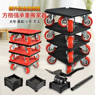 重型搬家神器家居搬运工具滑轮万向轮移动器衣柜单人省力挪床小车