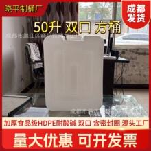 �Ӻ�50��kg��������ͰʳƷ���ⷽ��ˮͰ100��Ɖ��b���ʹ�ڰ��b