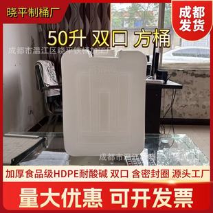 �Ӻ�50��kg��������ͰʳƷ���ⷽ��ˮͰ100��Ɖ��b���ʹ�ڰ��b