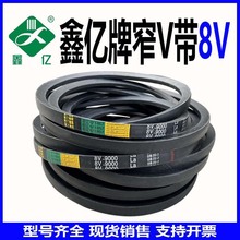 ǎխV8V1120 2845La8V5000 12700La