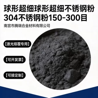 钒铁粉粉末冶金添加FeV50合金粉铁基合金325目