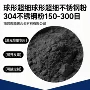 添加冶金fev50合金粉钒铁粉