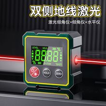 ✅高精度数显激光仪带水平仪水平角度倾角带磁电子测量斜角工具坡