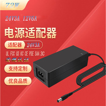 CE/UL/PSE/ 24V3A 72W LEDl_PԴ Դm