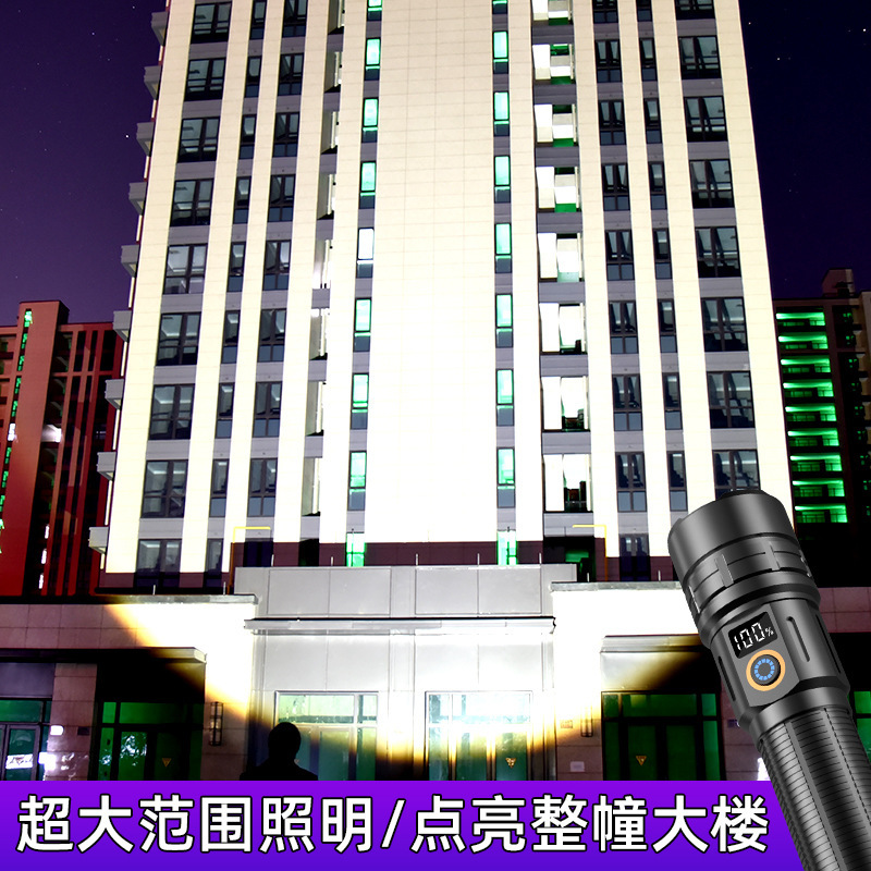 超明るい懐中電灯強光充電屋外小型家庭用ミニ携帯白レーザー多機能遠射|undefined