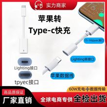 �m���O��16�D���^typec�Dlightning��������D�Q��PD��는�����ݔ