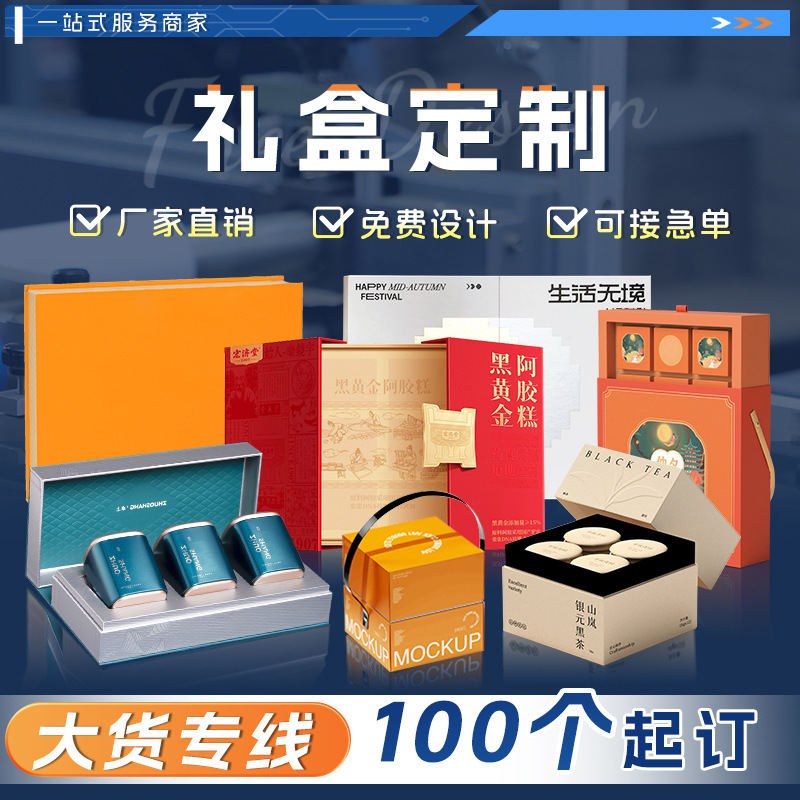 包装盒定制彩盒定做白卡纸盒盲盒香水牛皮纸瓦楞抽屉飞机空盒订制