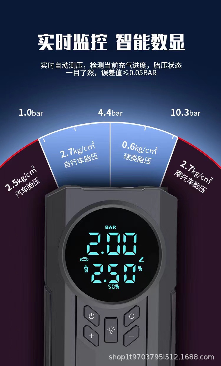 Inflator Pump for Car Tires, Electric Vehicle Air Pump, Digital Display, Wireless, Portable, Dual-Cylinder Model, Fast Inflation