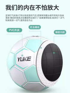 ➻ Football Kidsren's Primary School Ball No. 4 No. 5 Adult Youth Junior High School Student High School Entrance Examination Professional Training Ball