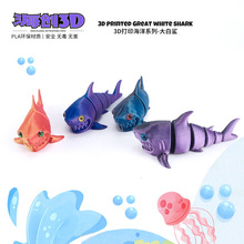 �羳3D��ӡ������ﺣ���~�����P���ɻ����ߔ[���b�Ʒ��ˇƷ